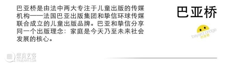 4月16日—18日,三影堂在朗园图书市集等你! 三影堂摄影艺术中心 图书 市集 三影堂 朗园 三影堂艺术商店 書联合郎园 vintage 品牌 活动 北京 崇真艺客